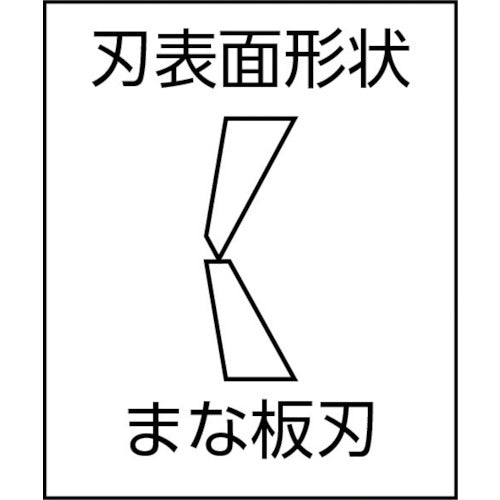 ＫＥＩＢＡ　斜めニッパー　１２５　N-215　1 丁