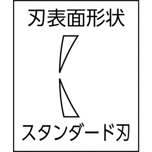 ＫＥＩＢＡ　電工用薄刃ニッパー（刃部形状スタンダード）　２００　NH-218　1 丁