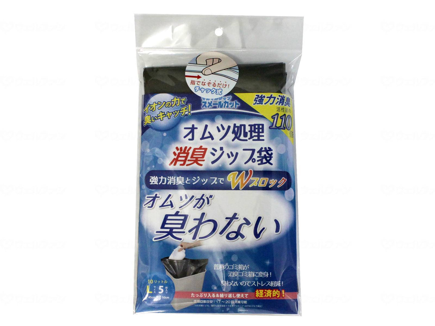 丸万ｵﾑﾂ処理消臭ｼﾞｯﾌﾟ袋　ｽﾒｰﾙｶｯﾄ（L-5） 袋 L