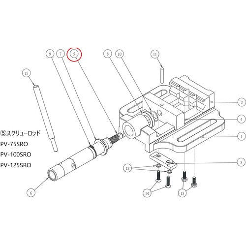 ＴＲＵＳＣＯ　ボール盤バイスＰＶ−１００用　スクリューロッド　PV-100SRO　1 個