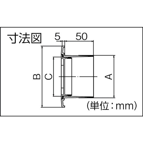 因幡電工　エアコンキャップ　AC-67-I　1 個