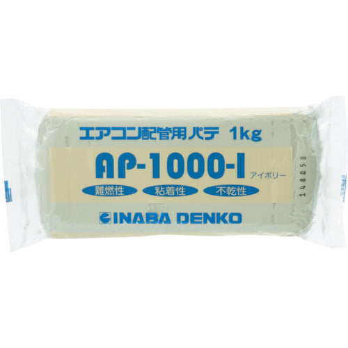 因幡電工　エアコン配管パテ　AP-1000-I　1 個