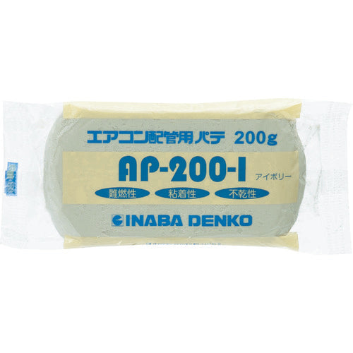 因幡電工　エアコン配管パテ　AP-200-I　1 個