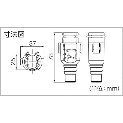 因幡電工　ルームエアコン用逆止弁　DHB-1416　1 個