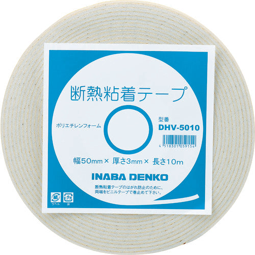 因幡電工　配管用断熱粘着テープ　幅１００ｍｍ　長さ１０ｍ　保温厚３ｍｍ　DHV-10010　1 巻