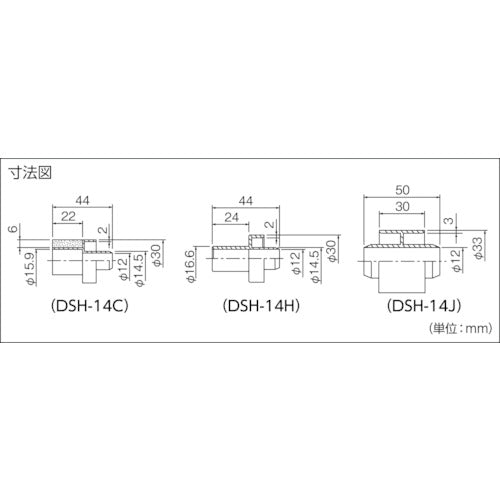 因幡電工　断熱ドレンホースＤＳＨ−１４用本体カフス　DSH-14C　1 個