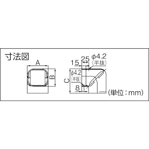 因幡電工　コーナー立面９０°　LDC-70-B　1 個