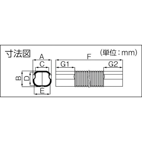 因幡電工　フリーコーナー　LDF-70-800-B　1 本