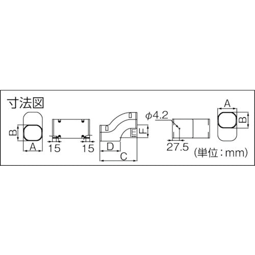 因幡電工　段差継手　LDIF-70-B　1 個