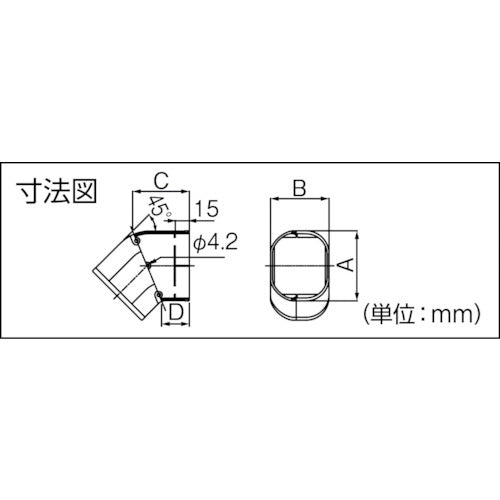 因幡電工　コーナー平面４５°　LDKF-70-B　1 個