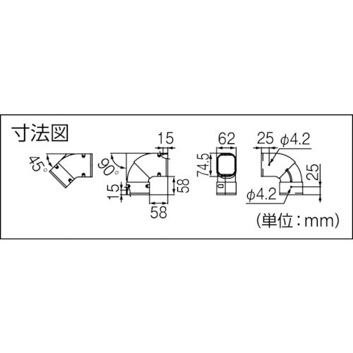 因幡電工　平面自在コーナー　LDKS-70-B　1 個