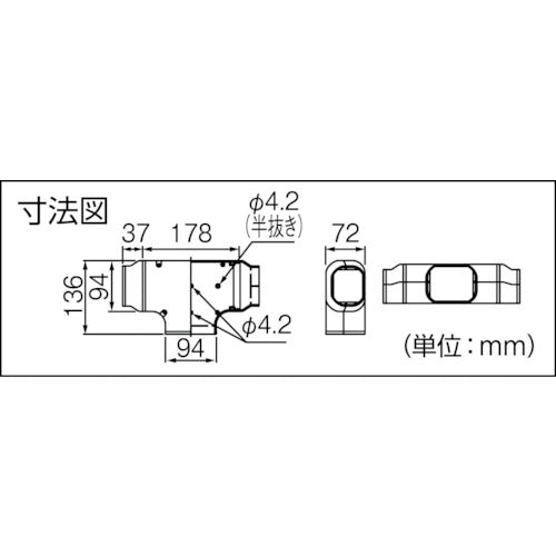 因幡電工　Ｔ型ジョイント　LDT-90-I　1 個