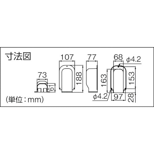 因幡電工　ウォールコーナー後付用　LDWA-70-B　1 個