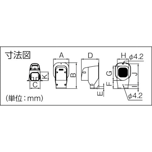 因幡電工　換気式ウォールコーナー　LDWK-70S-B　1 個