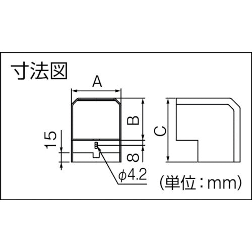 因幡電工　ＭＤ立面アウトコーナー　MCO-75-W　1 個