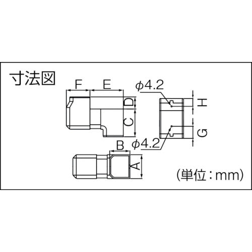 因幡電工　立面スライドコーナー　MCS-75-W　1 個