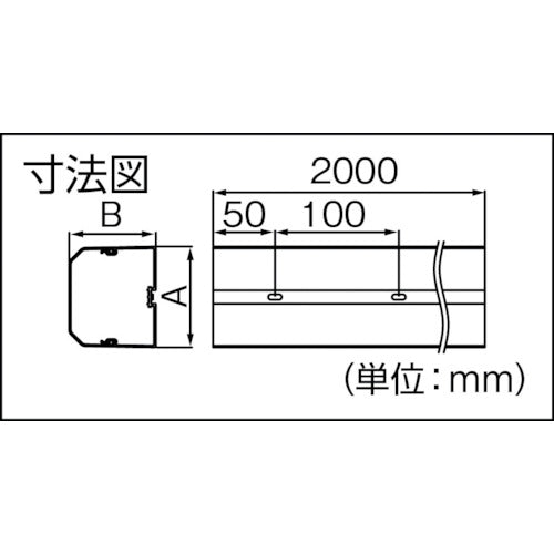 因幡電工　マンションダクト　MD-751-W　1 本