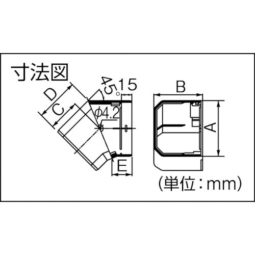 因幡電工　ＭＤ平面コーナー４５°　MKF-75-W　1 個