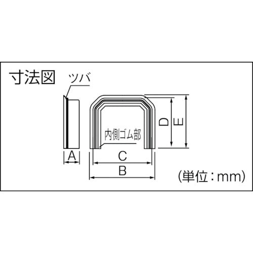 因幡電工　ＭＤ端末カバー　MS-75　1 個