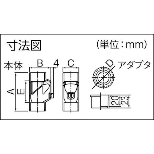 因幡電工　ドレン用逆止弁　NDB-20-25　1 個