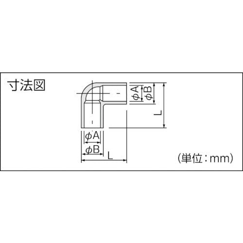 因幡電工　ネオドレンエルボ９０°　NDE-20　1 個