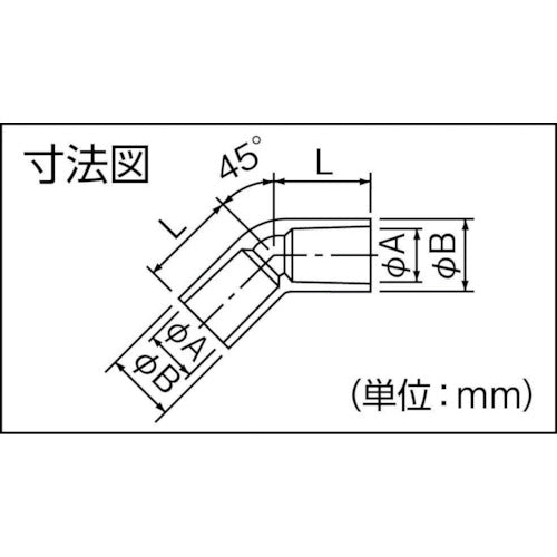 因幡電工　ネオドレンエルボ４５°　NDF-20　1 個