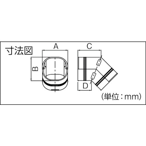 因幡電工　スリムコーナー立面４５°　SCF-77-B　1 個