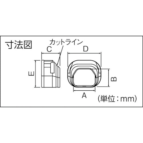 因幡電工　端末カバー　SE-77-B　1 個