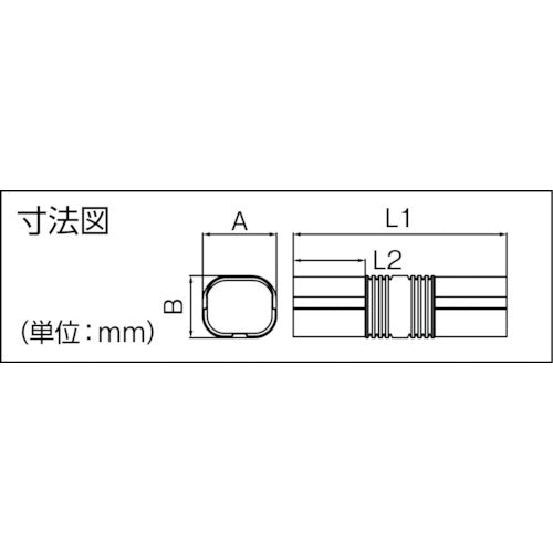 因幡電工　フリーコーナー　SF-100-800-I　1 本