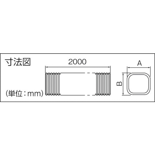 因幡電工　フリーコーナー　２ｍ　SF-77-2000-B　1 本