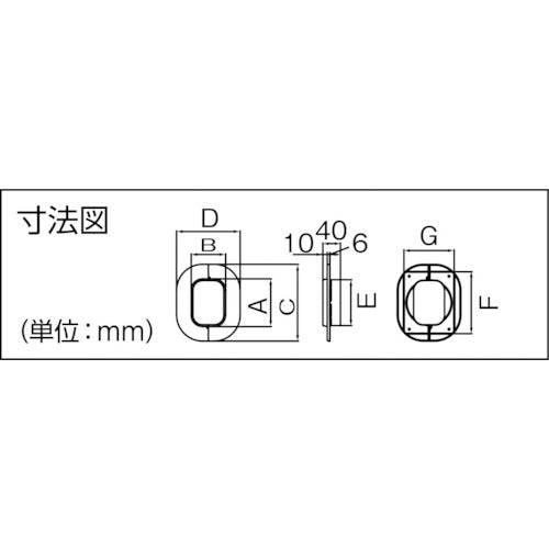 因幡電工　スリムキャップ　SWC-100-I　1 個