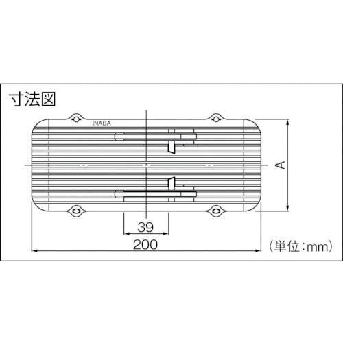 因幡電工　保温材保護プレート　TB-HG　1 枚