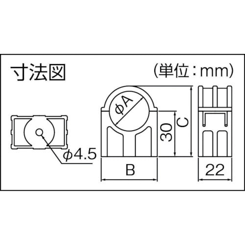 因幡電工　ＶＰ管ホルダー　VPH-20N　1 個