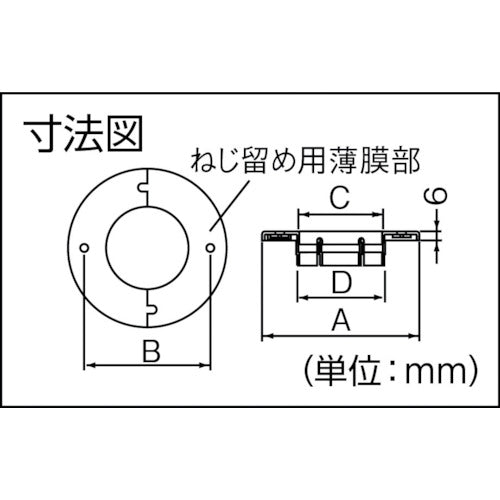 因幡電工　ウォールキャップ　WC-60N-I　1 個