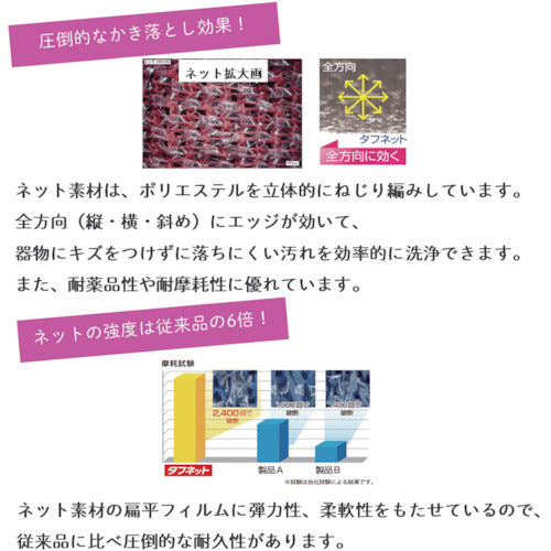 키크론 키크론 프로 터프넷 슬림 블루 N-303 1 개