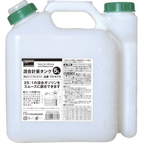 TRUSCCO 혼합 계량 탱크 5L용 TO-KT5 1개