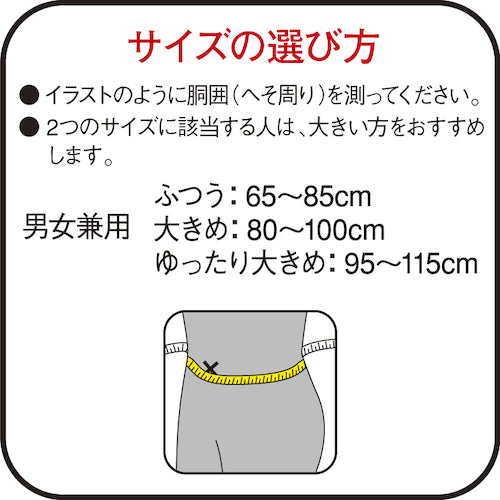 興和　バンテリンサポーター　腰しっかり加圧タイプふつうサイズ（ブラック）　１個入　24674　1 枚