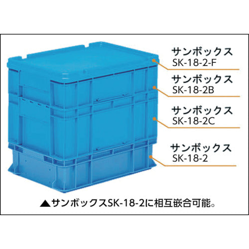 サンコー　ボックス型コンテナー　７０２１０６　サンボックス＃１８−２フタ　ブルー　SK-18-2-F-BL　1 枚