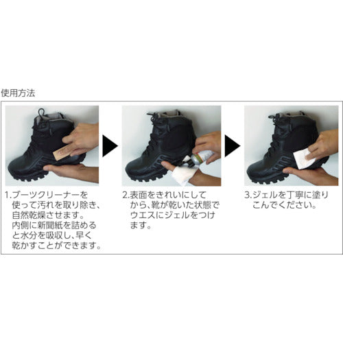 Ｇｅａｒ　Ａｉｄ　レザーブーツ修繕セット　36771　1 Ｓ