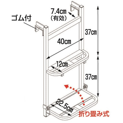 ＨＡＲＡＸ　トラックステッパー　TS-840DW　1 台