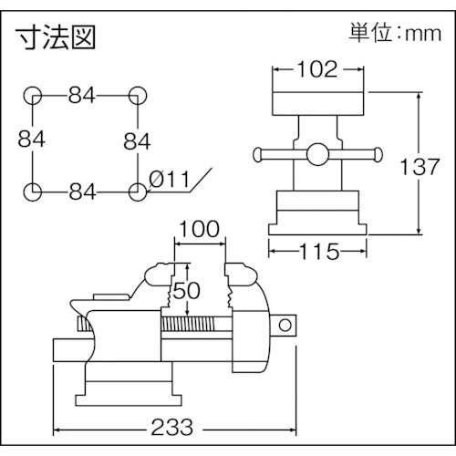 ＴＲＵＳＣＯ　回転台付バイス（角胴シャフト）軽作業用　１００ｍｍ　TLV-100　1 台