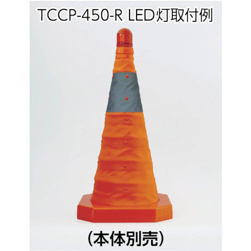 ＴＲＵＳＣＯ　パタパタコーン用ＬＥＤフラッシュ　TCCP-LED　1 個