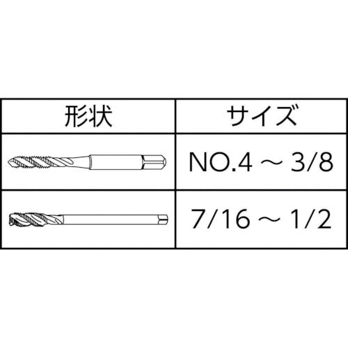 DC SWISS Spiral Tap SA350-3 UNF(J)3/8-24 149344 1 piece