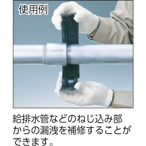 ＳＨＯ−ＢＯＮＤ　カップリング　ＳＢソケット　Ｓタイプ　３２Ａ　水・温水用　SB-32SE　1 個