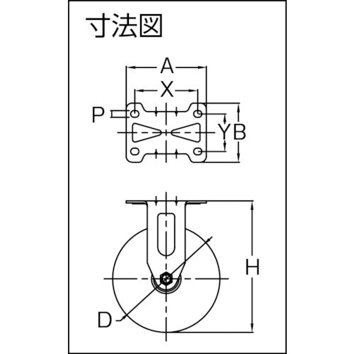 ＳＡＭＳＯＮＧ　ステンレス用キャスター　固定　ナイロン車１００ｍｍ　TP5140R-NYL-SUS　1 個