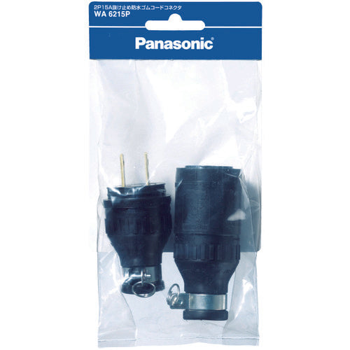 Panasonic Waterproof Rubber Cap 2P15A WF7215KP 1 piece