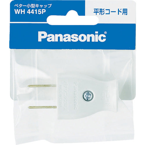 Ｐａｎａｓｏｎｉｃ　ベター小型キャップ　ホワイト　WH4415P　1 個