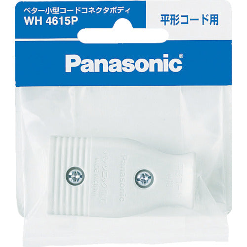 Ｐａｎａｓｏｎｉｃ　ベター小形コ−ドコネクタボディ　ホワイト　WH4615P　1 個