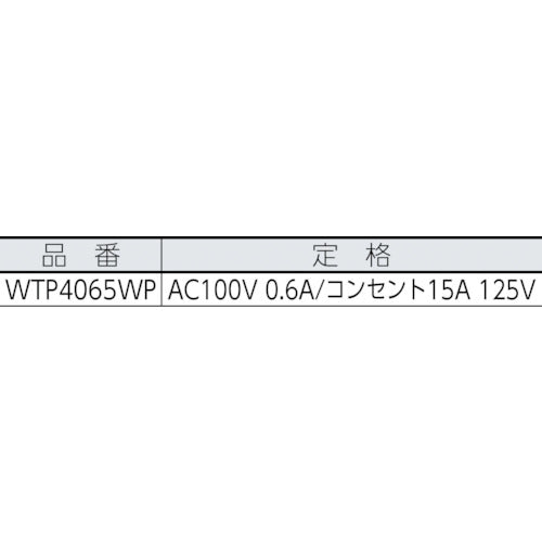 Ｐａｎａｓｏｎｉｃ　コスモワイド埋込熱線センサ付ナイトライト　WTP4065WP　1 個