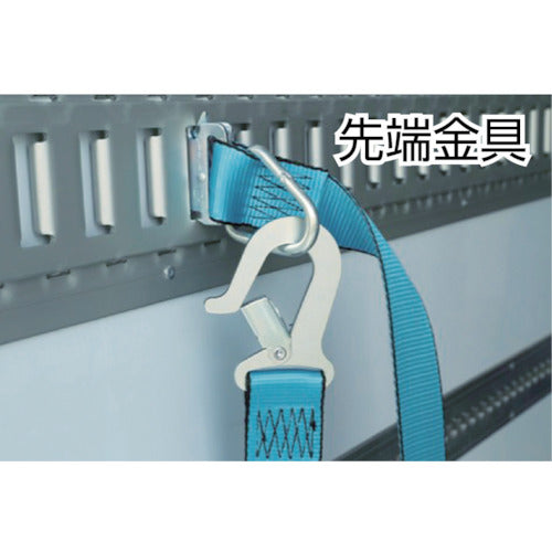 allsafe basket trolley fall prevention belt 2 pieces AA-2001 1 S